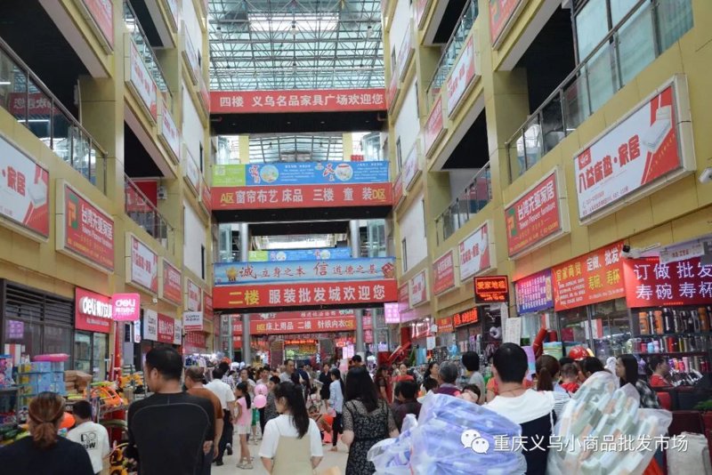 义乌小商品批发：传统与创新的交汇点