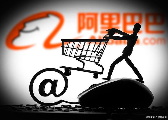 网店拿货